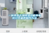 一種具有干燥除濕功能的電纜分支箱的制作方法