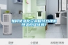 如何使凈化空間保持合理的恒溫恒濕環(huán)境？