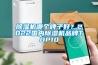 除濕機哪個(gè)牌子好？2022國內除濕機品牌TOP10
