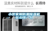 小型家用防潮除濕機多少錢(qián)一臺