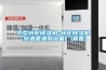 小型轉輪除濕機-轉輪除濕機-安適德通風(fēng)設備廠(chǎng)(查看)