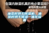 油茶籽烘干除濕機，油茶籽烘干除濕一體化設備