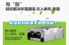 除濕機到底是不是智商稅？！