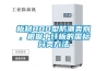 板材800型防潮類(lèi)別，根據中纖板的國標分類(lèi)方法