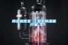 除濕機批發(fā) 工業(yè)型除濕機廠(chǎng)家