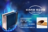 辦公室新風(fēng)除濕機，可除甲醛能除濕