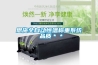 恩施全自動(dòng)恒溫稱(chēng)重系統 品質(zhì)＊＊