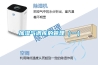 加濕氣調庫的管理（一）