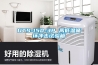 UTS-150-3P 高低溫循環(huán)沖擊試驗箱