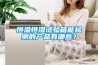 恒溫恒濕試驗箱能檢測的產(chǎn)品有哪些？
