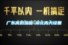 廣東高低溫箱-湖北高天設備