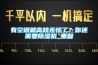 有空調就高枕無(wú)憂(yōu)了？你還需要除濕機_重復