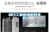 進(jìn)口工業(yè)除濕機好不好