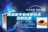 除濕機(jī)專業(yè)選型技術(shù)參數(shù)依據(jù)