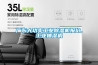 廣東大功率工業(yè)除濕機報價(jià),工業(yè)抽濕機