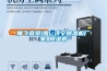 雁飛商貿(圖)_濟寧除濕機廠(chǎng)家_除濕機