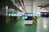 千井除濕機—千井除濕機怎么樣