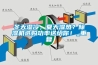 冬天濕冷，夏天濕熱？除濕機選購功率送給你！_重復