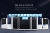化工廠(chǎng)防潮需要防腐蝕除濕機