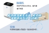 柜式除濕機(jī)怎么選 柜式除濕機(jī)選擇方法【詳解】