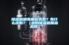 除濕機都有哪些類(lèi)型？有什么區別？（內附除濕機精品品牌）