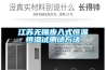江蘇無(wú)錫步入式恒溫恒濕試測試方法