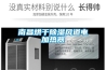 南昌烘干除濕風(fēng)道電加熱器