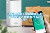 什么是除濕干燥機露點(diǎn)？低露點(diǎn)除濕干燥機有什么作用？