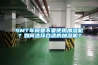 SMT車間要不要使用加濕機(jī)？如何選擇合適的加濕機(jī)？