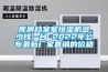 庫房檔案室恒濕機多少錢(qián)一臺 2022年公布最新廠(chǎng)家直銷(xiāo)的價(jià)格