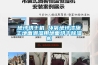地坪烘干機 環(huán)氧地坪漆施工地面潮濕用地面烘干除濕機