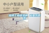 淄博工業(yè)除濕機 返回列表頁(yè)