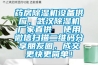 藥房除濕機設備供應，武漢除濕機廠(chǎng)家直供  使用微信掃描二維碼分享朋友圈，成交更快更簡(jiǎn)單！