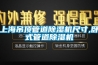 上海吊頂管道除濕機尺寸,臥式管道除濕機