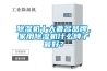 除濕機十大著(zhù)名品牌，家用除濕機什么牌子最好？