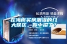 在海南買(mǎi)房潮濕的幾大誤區，你中招了？