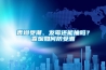 香煙受潮、發(fā)霉還能抽嗎？香煙如何防受潮