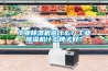工業(yè)除濕機選什么？工業(yè)除濕機什么牌子好？
