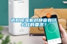 選購除濕機對靜音有什么樣的要求？