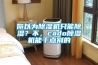 你以為除濕機只能除濕？不，cado除濕機能干點(diǎn)別的