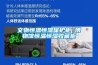 文物恒溫恒濕保護柜 博物館恒溫恒濕收藏柜