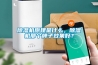 除濕機原理是什么，除濕機那個(gè)牌子效果好？