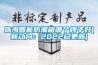 珠海智能防潮箱哪個(gè)牌子好(新動(dòng)向：2022已更新)
