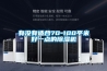 有沒(méi)有適合70-100平米好一點(diǎn)的除濕機
