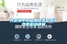 大型地下工程用除濕型水環(huán)熱泵機組研制