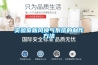 實(shí)驗室新風(fēng)換氣系統的制作方法