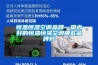 恒溫恒濕空調品牌—國內好的恒溫恒濕空調哪些品牌好