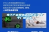 電子產(chǎn)品受潮怎么防范？電子廠(chǎng)除濕機