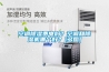 空調除濕費電嗎？空調和除濕機哪個(gè)好？[多圖]