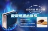 數(shù)顯恒溫水浴鍋
